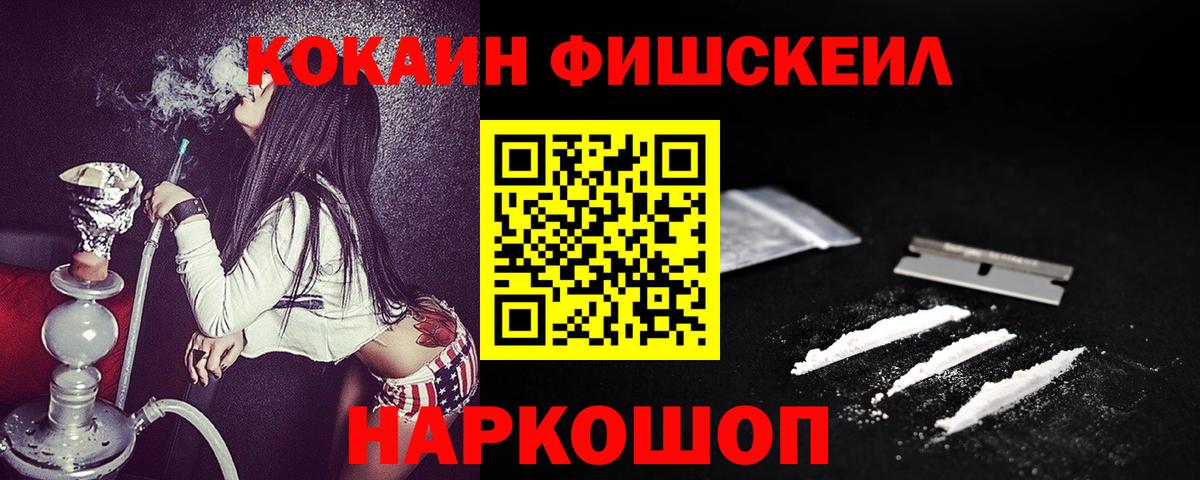 КОКАИН 99%  COCAIN  Луга  Вход с VPN  КОКАИН Боливия 