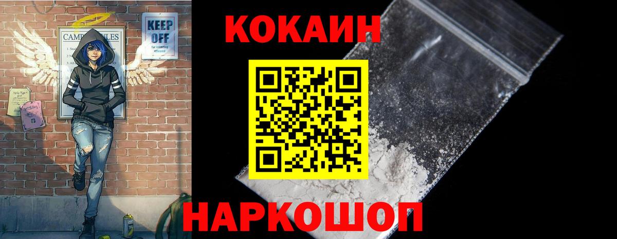 Кокаин Эквадор Луга