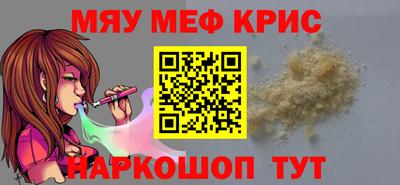 крисы Изобильный