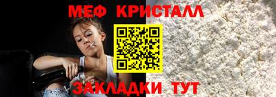 мяу мяу мука Ипатово