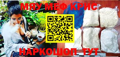 крисы Изобильный