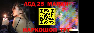 прущие грибы Ирбит