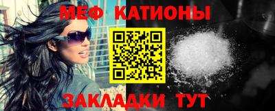 мяу мяу мука Ипатово