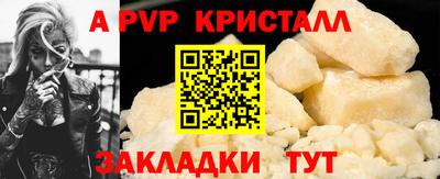 прущие грибы Ирбит