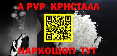 прущие грибы Ирбит