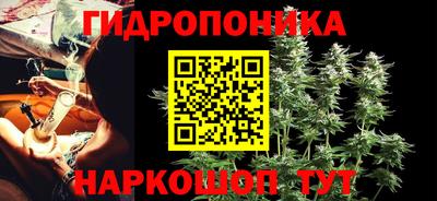 мяу мяу мука Ипатово