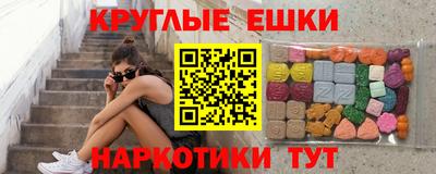 прущие грибы Ирбит