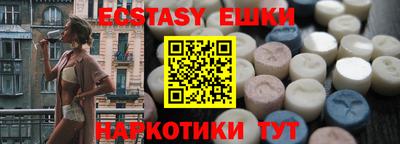 мефедрон VHQ Камышлов