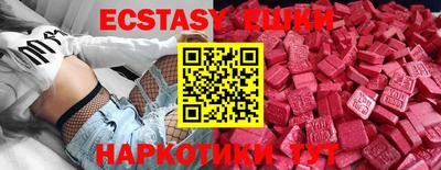 крисы Изобильный