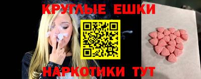 мяу мяу мука Ипатово