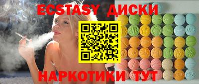 крисы Изобильный