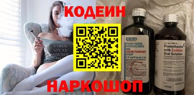 прущие грибы Ирбит