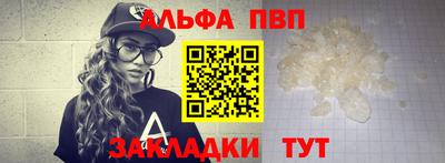 прущие грибы Ирбит