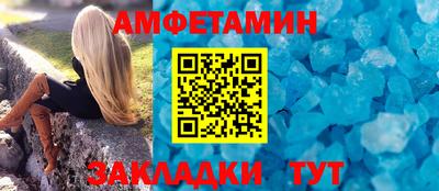 мяу мяу мука Ипатово