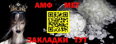 мяу мяу мука Ипатово