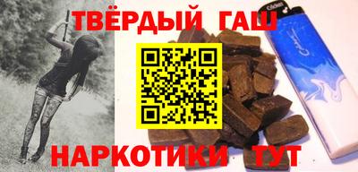 меф VHQ Канаш