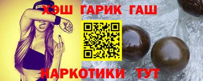 прущие грибы Ирбит