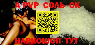 прущие грибы Ирбит
