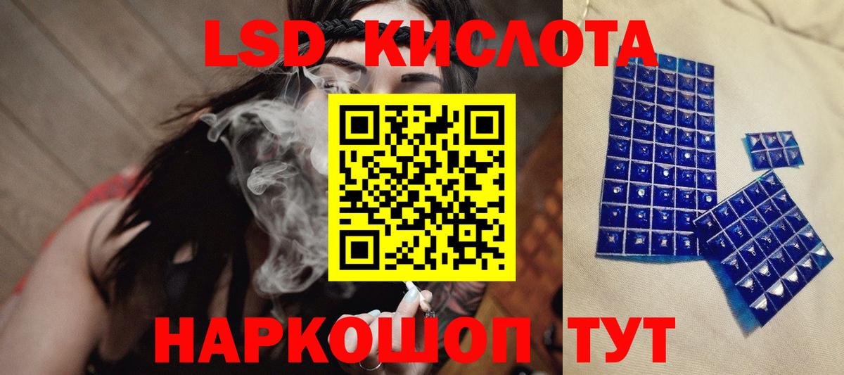 Луга  LSD-25 экстази ecstasy  Вход с VPN 