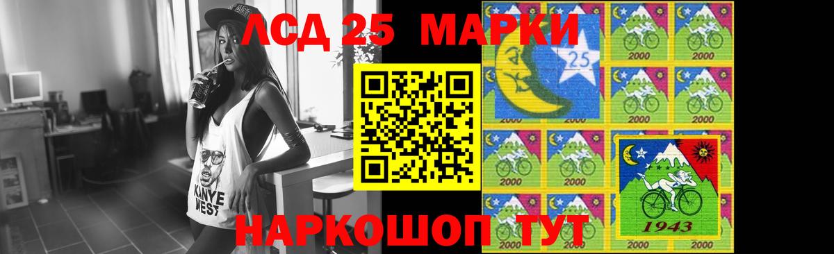 LSD-25 экстази ecstasy Луга