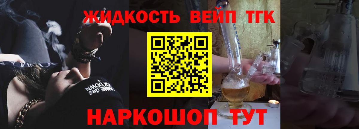 ТГК Wax Луга