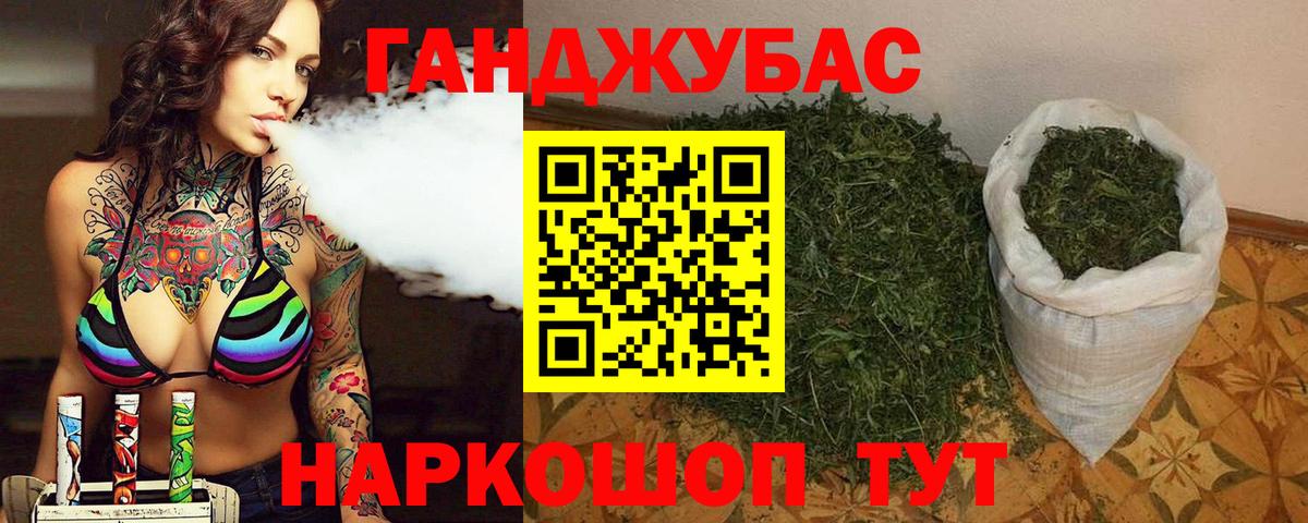 Каннабис LSD WEED  МАРИХУАНА планчик  Луга  Конопля SATIVA & INDICA  Вход с VPN 